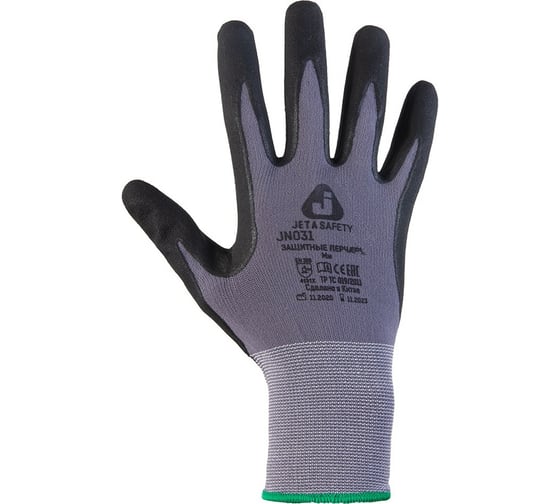 Изображение товара Перчатки для точных работ Jeta Safety с микронитриловым покрытием, размер 11/XXL JN031-XXL