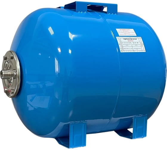 Изображение товара Гидроаккумулятор горизонтальный голубой 80 л LadAna 110102009/1