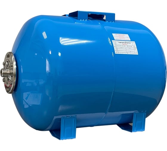 Изображение товара Гидроаккумулятор горизонтальный голубой 100 л LadAna 110102005/1