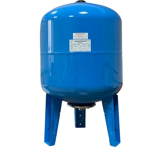 Изображение товара Гидроаккумулятор вертикальный голубой 80 л LadAna 110102004/1