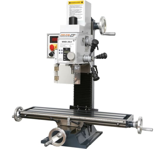 Изображение товара Настольный фрезерный станок METALMASTER MMD-20LV MG 19928