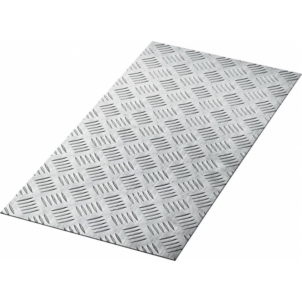 Алюминиевый рифленый лист ЗУБР лист рифленый амг2 1 5х300х600 мм алюминий