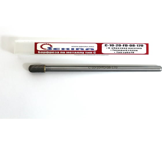 Изображение товара Бор-фреза твердосплавная сфероцилиндрическая C-10-20-FD-08-170 Х-образная насечка по закаленным сталям (60-65 HRC) Sekira 00000003446
