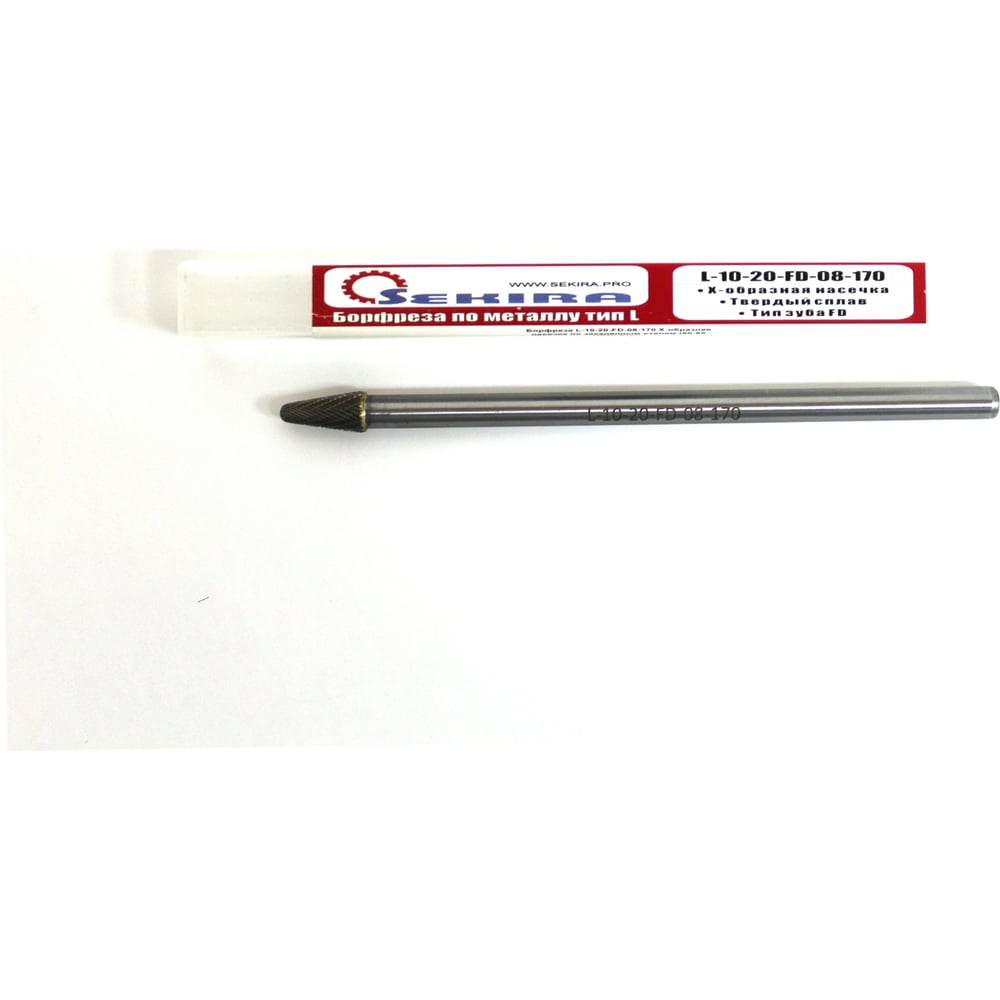 Изображение товара Бор-фреза твердосплавная сфероконическая L-10-20-FD-08-170 для металлов и сплавов