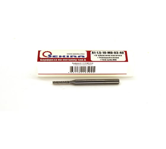 Изображение товара Бор-фреза твердосплавная A1-1.5-10-MD-03-40 Х-образная насечка Sekira 00-00003899