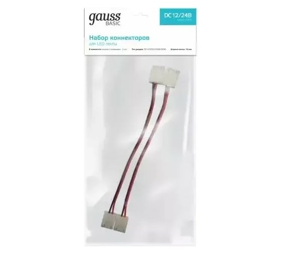 Изображение товара Набор коннекторов Gauss Basic для LED-Ленты - 10 mm 5050 IP20 BT433