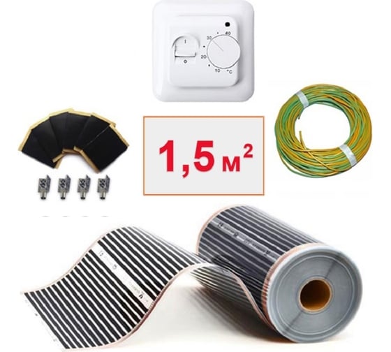 Изображение товара Плёночный электрический тёплый пол ТеплоСофт 1,5м.кв. с терморегулятором плёнка 1,5м.кв.