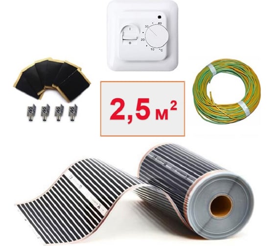 Изображение товара Плёночный электрический тёплый пол ТеплоСофт 2,5м.кв. с терморегулятором плёнка 2,5м.кв.