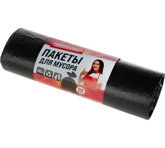 Изображение товара Пакет черный для мусора 20 шт, 60 л, 7 мкм SKYWAY S11001002