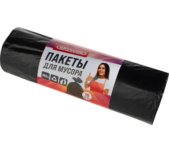 Изображение товара Пакет черный для мусора 10 шт, 160 л, 17 мкм SKYWAY S11001004
