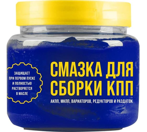 Изображение товара Монтажная паста для сборки КПП ВМПАВТО 450 мл, банка 1426