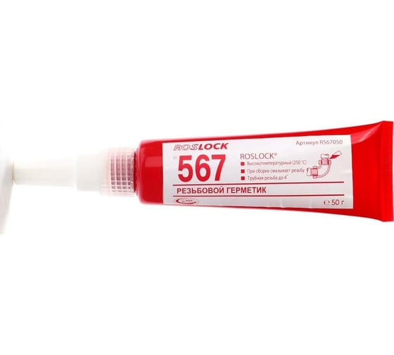 Изображение товара Герметик для резьбовых гидравлических и пневматических соединений ROSLOCK 567 R567050