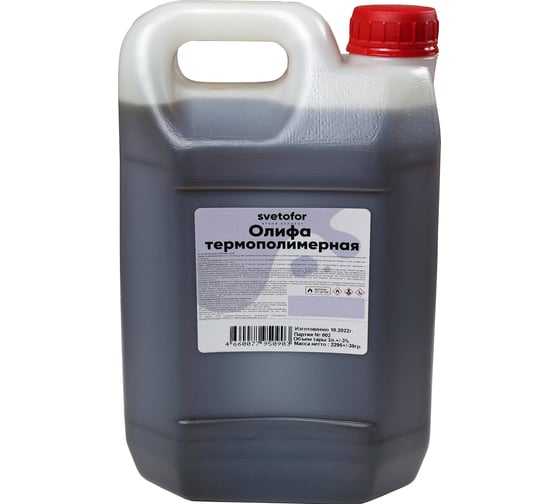 Изображение товара Олифа Светофор 3 л 00000002488