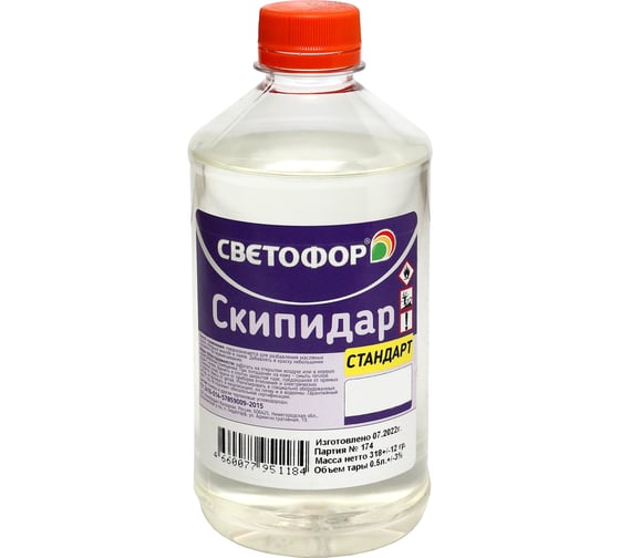 Изображение товара Скипидар Светофор 0.5 л ЗОР00002377