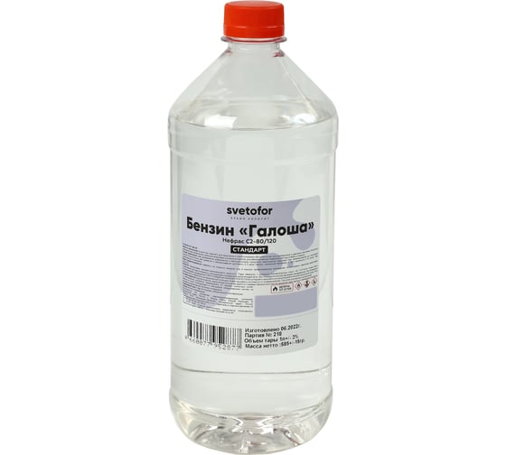 Изображение товара Бензин Светофор Галоша 1 л ЗОР00009713