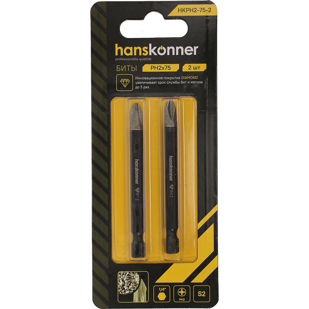 Изображение товара Биты PH2 75 мм, 2 шт Hanskonner HKPH2-75-2 для шуруповерта