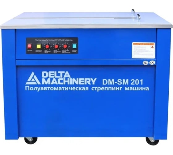 Изображение товара Полуавтоматическая стреппинг-машина Delta Machinery DM SM-201 05-4501
