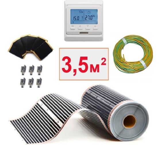 Изображение товара Плёночный электрический тёплый пол ТеплоСофт 3,5м.кв. с электронным терморегулятором плёнка 3,5м.кв./эл