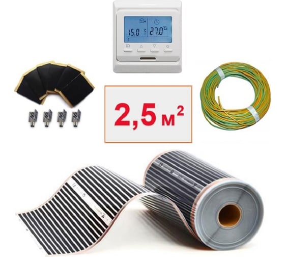Изображение товара Плёночный электрический тёплый пол ТеплоСофт 2,5м.кв. с электронным терморегулятором плёнка 2,5м.кв./эл
