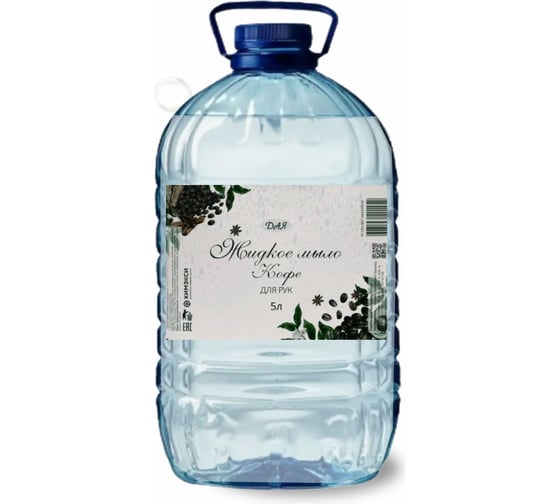 Изображение товара Жидкое мыло для рук ХИМЭКСИ ЭКОНОМ кофе 5 л 10028