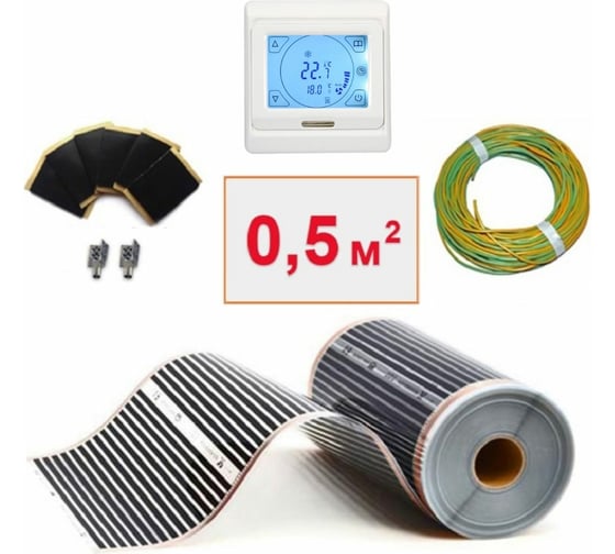 Изображение товара Плёночный электрический тёплый пол ТеплоСофт 0,5 м.кв. с сенсорным терморегулятором плёнка 0,5м.кв./сенс