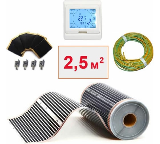 Изображение товара Плёночный электрический тёплый пол ТеплоСофт 2,5м.кв. с сенсорным терморегулятором плёнка 2,5м.кв./сенс