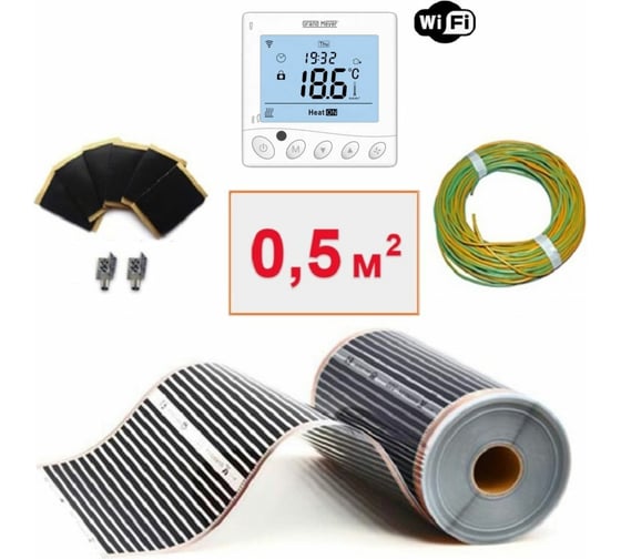 Изображение товара Плёночный электрический тёплый пол ТеплоСофт 0,5 м.кв. с wi-fi терморегулятором плёнка 0,5м.кв./wi-fi