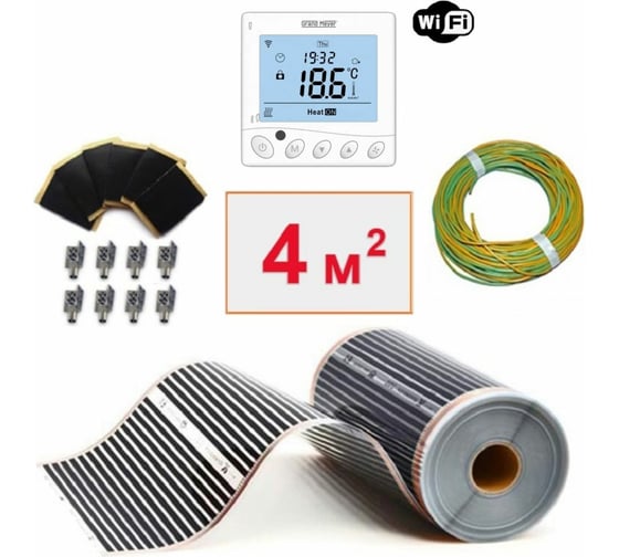 Изображение товара Плёночный электрический тёплый пол ТеплоСофт 4м.кв. с wi-fi терморегулятором плёнка 4м.кв./wi-fi