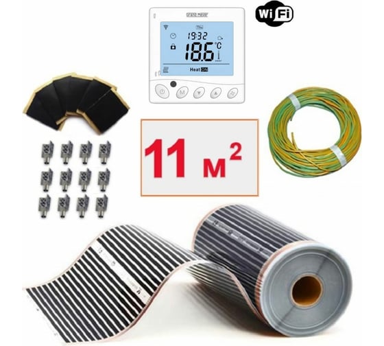 Изображение товара Плёночный электрический тёплый пол ТеплоСофт 11м.кв. с wi-fi терморегулятором плёнка 11м.кв./wi-fi