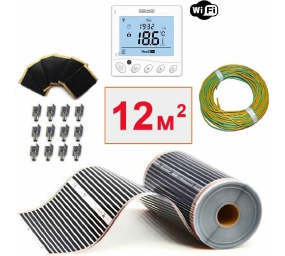 Изображение товара Плёночный электрический тёплый пол ТеплоСофт 12м.кв. с wi-fi терморегулятором плёнка 12м.кв./wi-fi