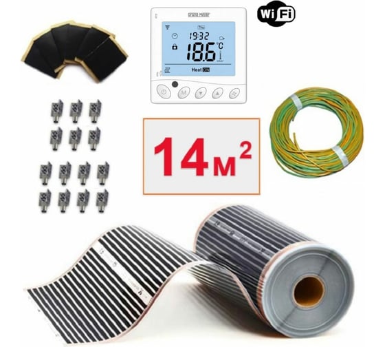 Изображение товара Плёночный электрический тёплый пол ТеплоСофт 14м.кв. с wi-fi терморегулятором плёнка 14м.кв./wi-fi