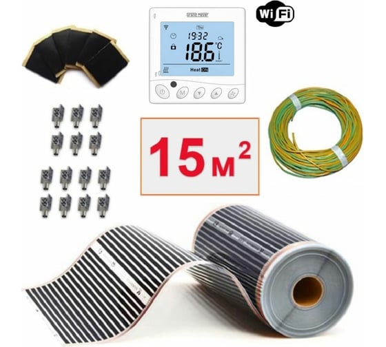 Изображение товара Плёночный электрический тёплый пол ТеплоСофт 15м.кв. с wi-fi терморегулятором плёнка 15м.кв./wi-fi