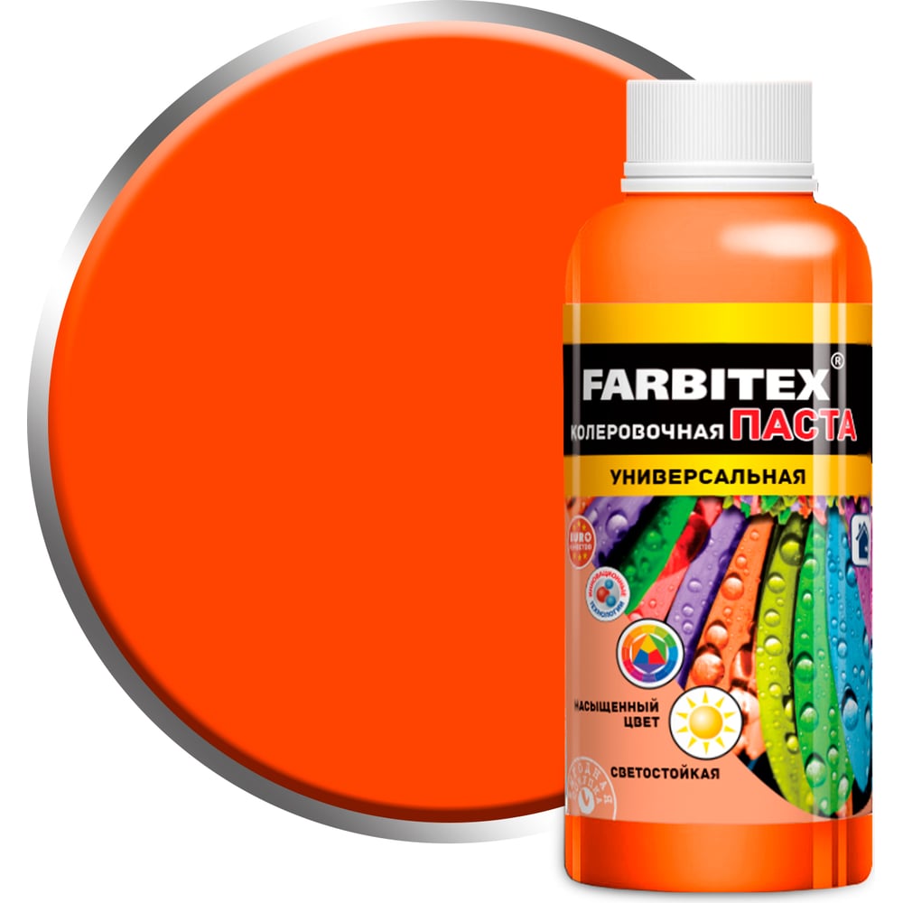 Изображение товара Колеровочная универсальная паста FARBITEX мандариновый, 0.1 л 4100003328