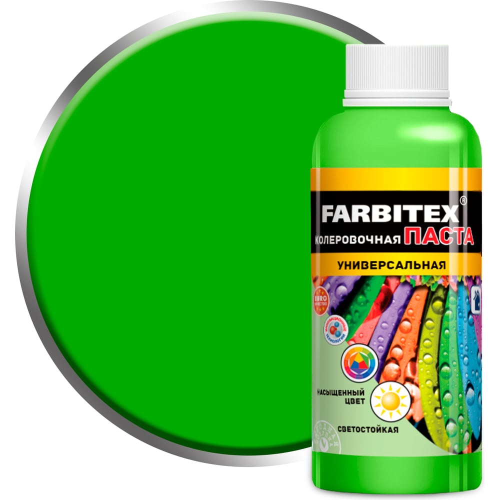 Изображение товара Колеровочная паста FARBITEX лайм 0.1 л универсальный колер для красок