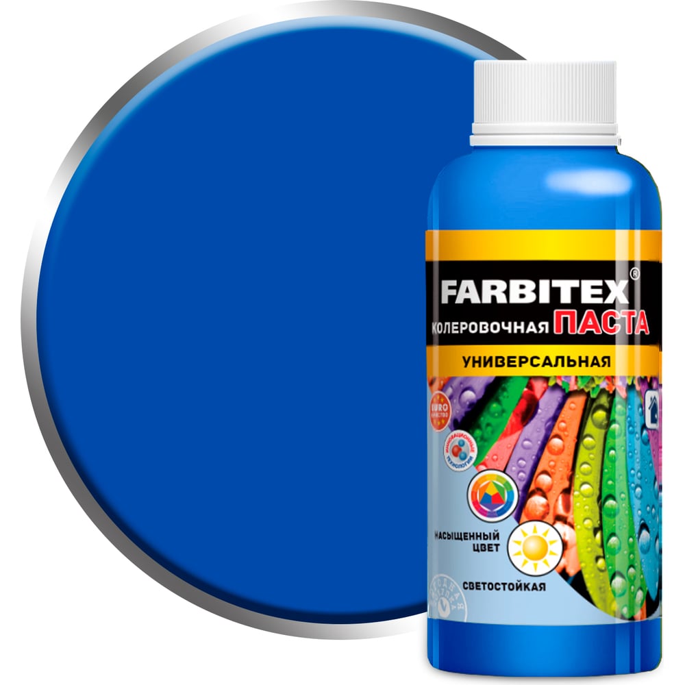 Изображение товара Фарбовая колеровочная паста FARBITEX цвет лазурь 0.1 л универсальный колер