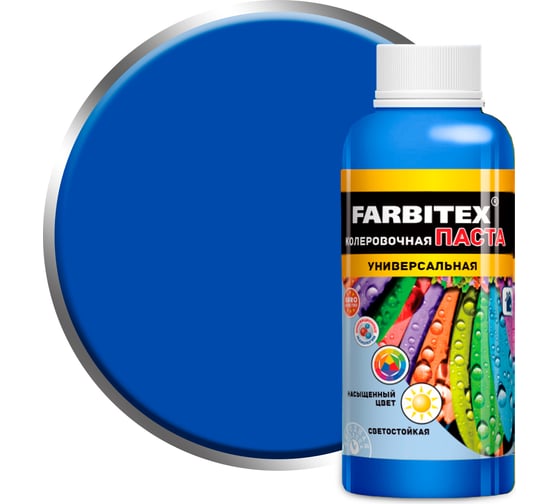 Изображение товара Колеровочная универсальная паста FARBITEX цвет лазурь, 0.1 л 4100003347
