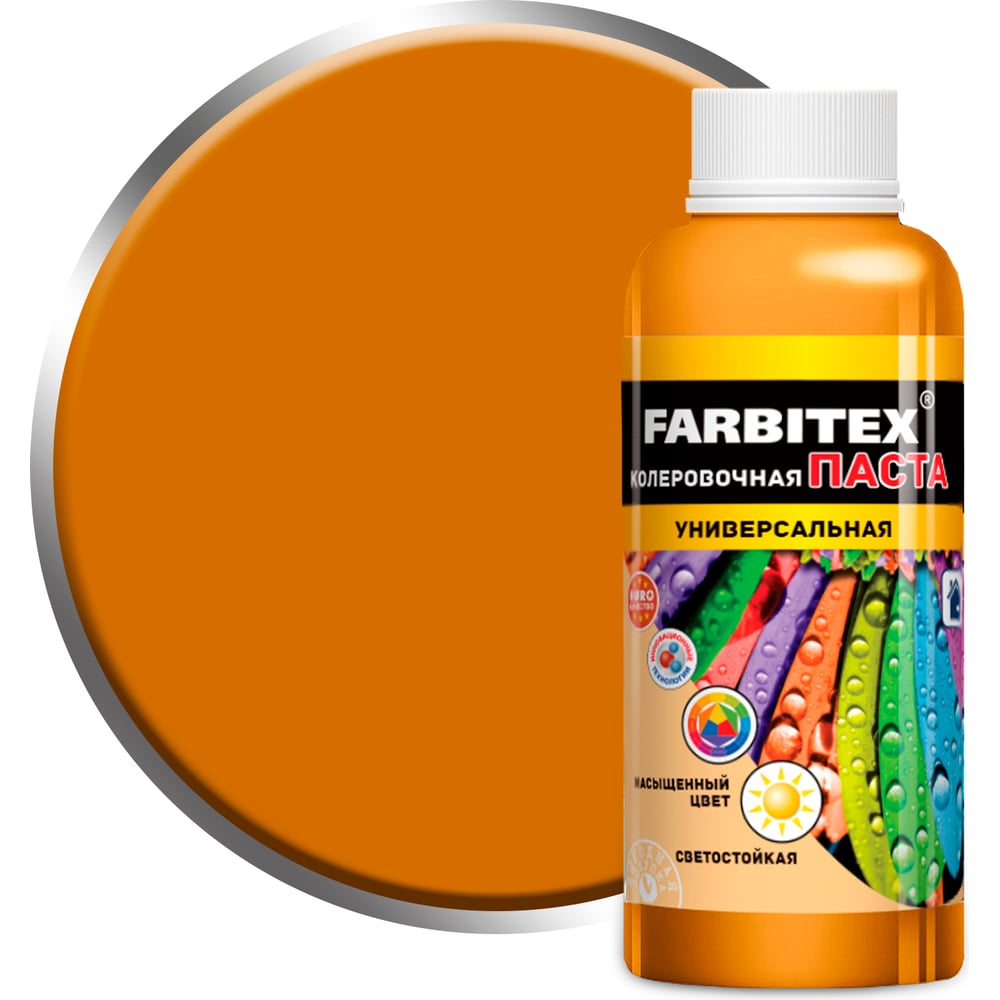 Изображение товара Колеровочная паста FARBITEX апельсиновый 0.1 л для красок и штукатурок