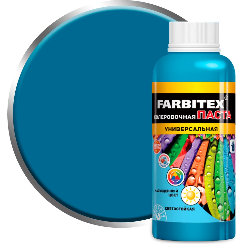 Изображение товара Колеровочная паста FARBITEX сапфир 0.1 л универсальный колер для окраски