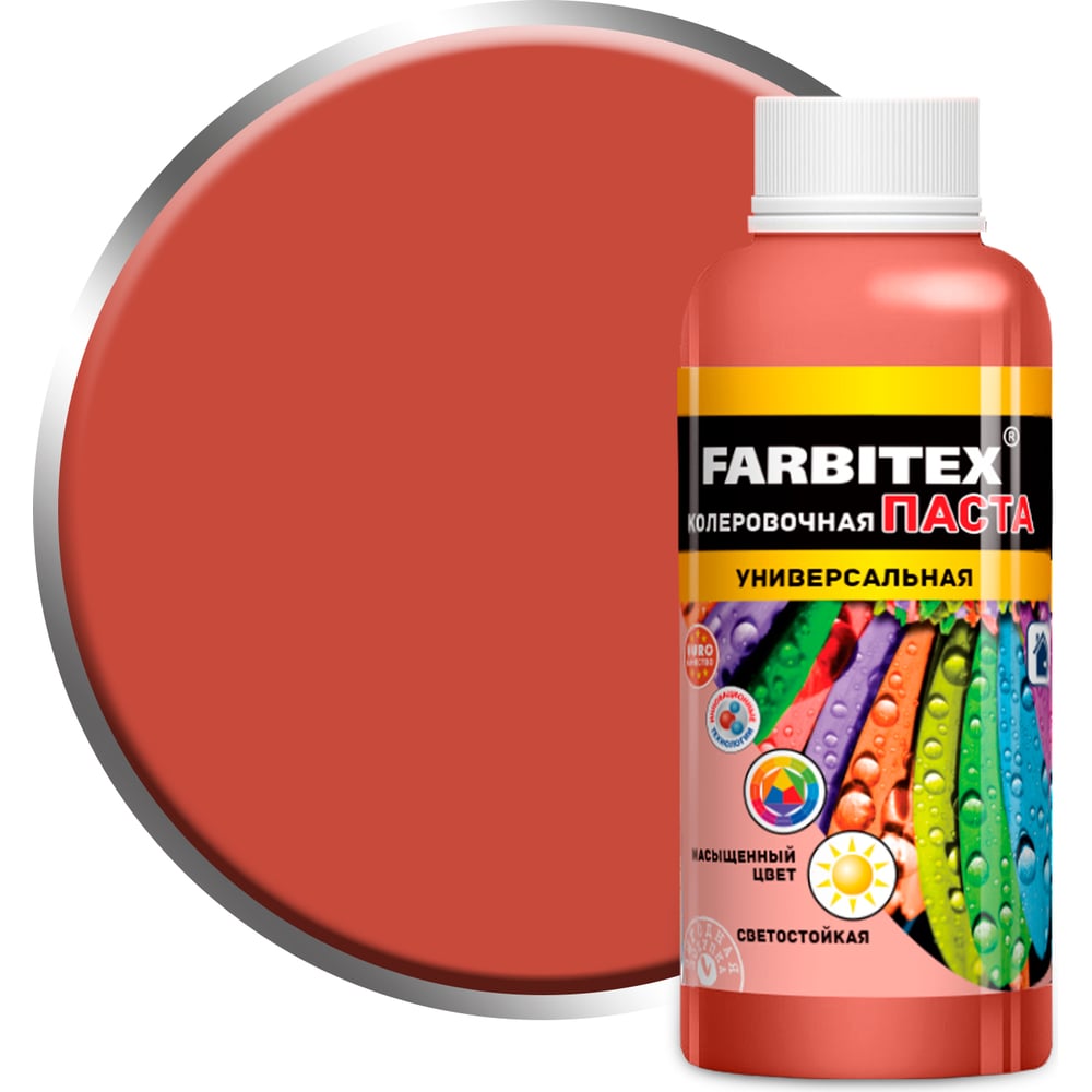 Изображение товара Колеровочная паста FARBITEX медный 0.1л для красок и штукатурки