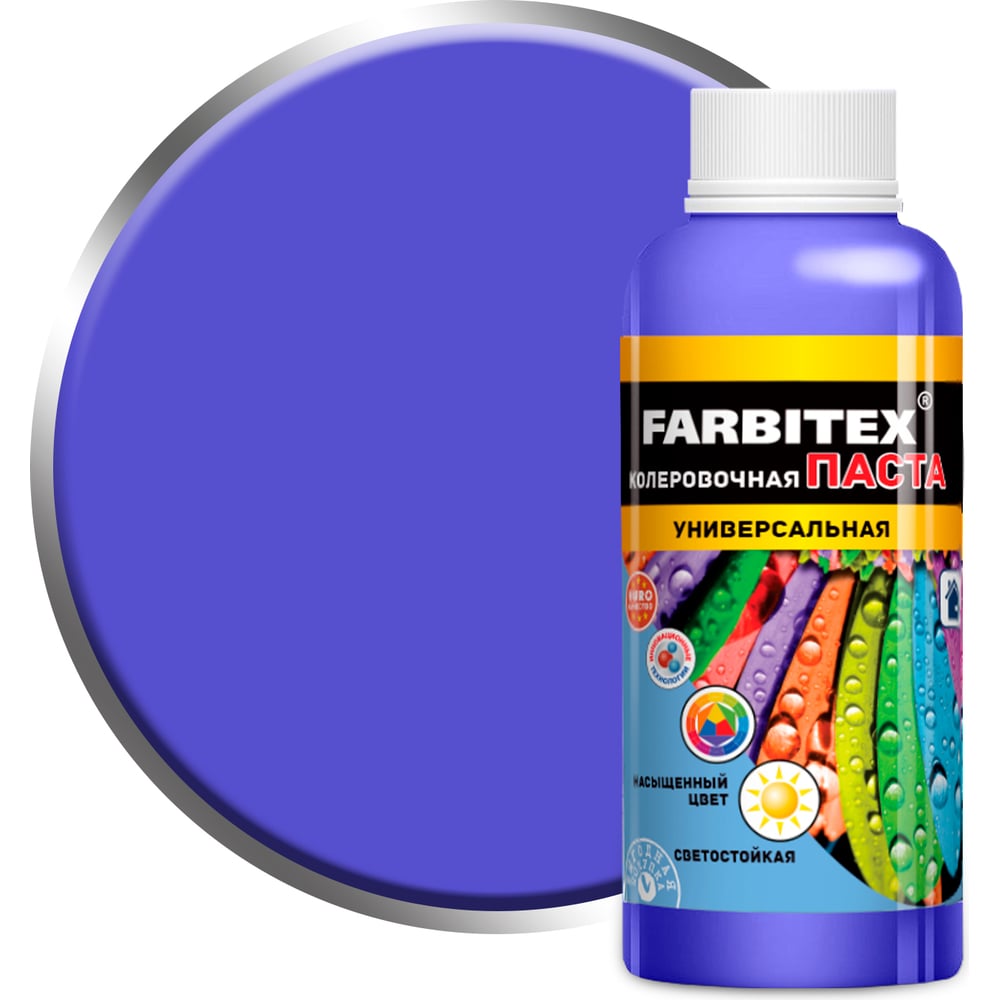 Изображение товара FARBITEX Колеровочная паста лаванда 0.1 л универсальный колер для красок и штукатурки