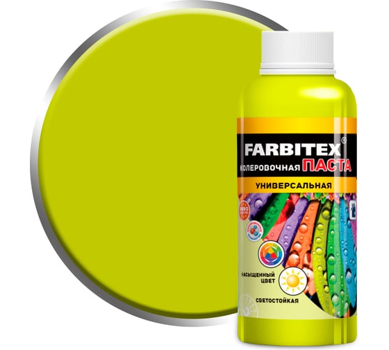Изображение товара Колеровочная универсальная паста FARBITEX лимонный, 0.1 л 4100003335