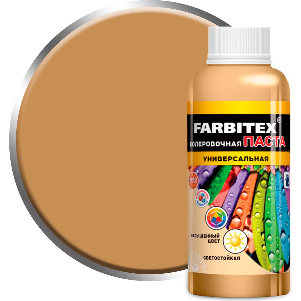 Изображение товара Колеровочная паста FARBITEX горчичный 0.1 л универсальный колер для краски