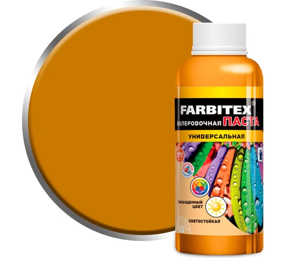 Изображение товара Колеровочная универсальная паста FARBITEX золотистый, 0.1 л 4100003339