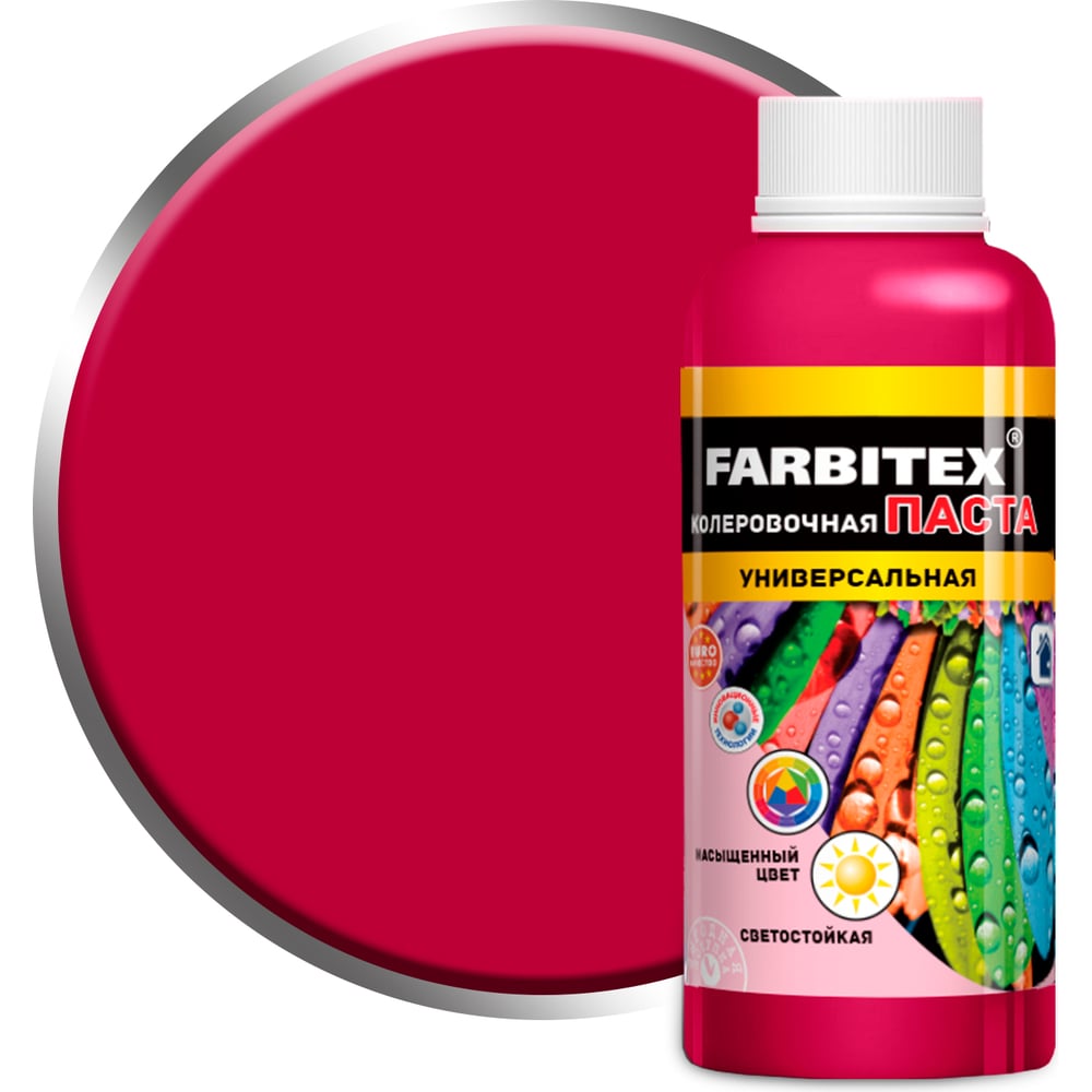 Изображение товара Колеровочная паста FARBITEX рубин 0.1 л универсальный коллер для красок