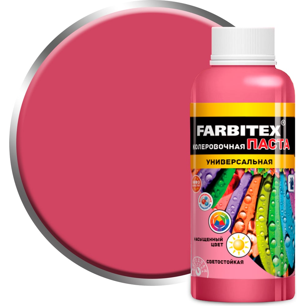 Изображение товара Колеровочная универсальная паста FARBITEX розовый 0.1 л для окраски красками