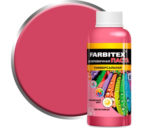 Изображение товара Колеровочная универсальная паста FARBITEX розовый, 0.1 л 4100003341