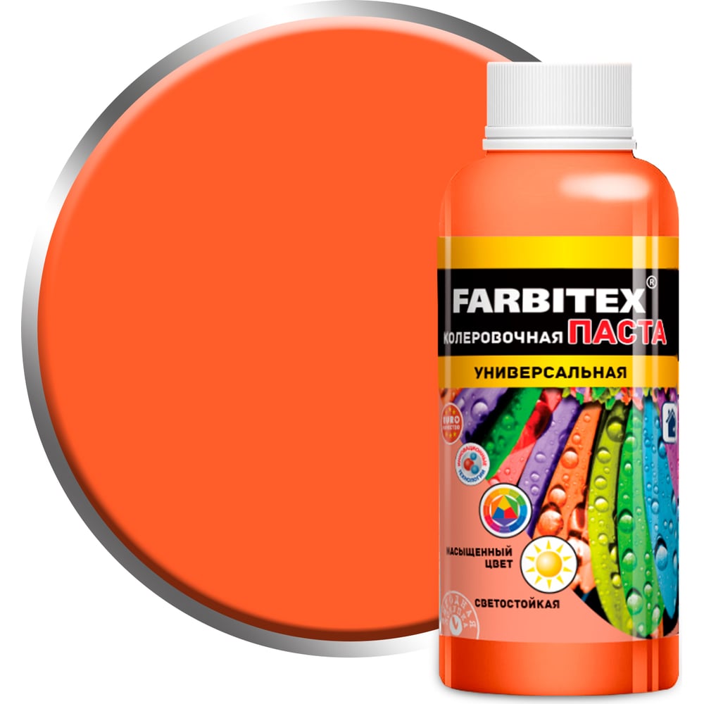 Изображение товара Колеровочная паста FARBITEX коралл 0.1 л для внутренних и наружных работ