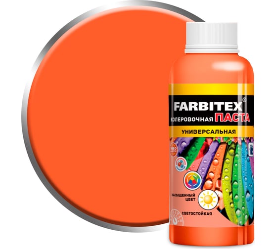 Изображение товара Колеровочная универсальная паста FARBITEX коралл, 0.1 л 4100003340