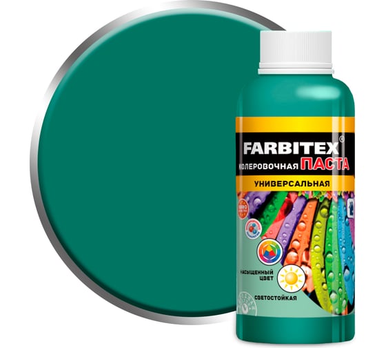Изображение товара Колеровочная универсальная паста FARBITEX фисташковый, 0.1 л 4100003343