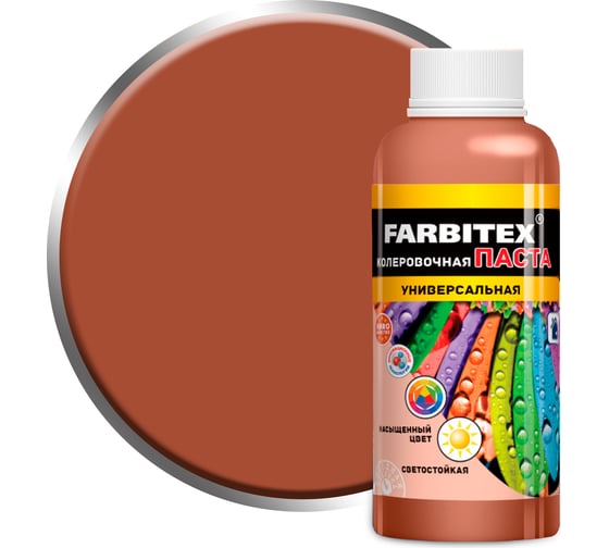 Изображение товара Колеровочная универсальная паста FARBITEX ореховый, 0.1 л 4100003345